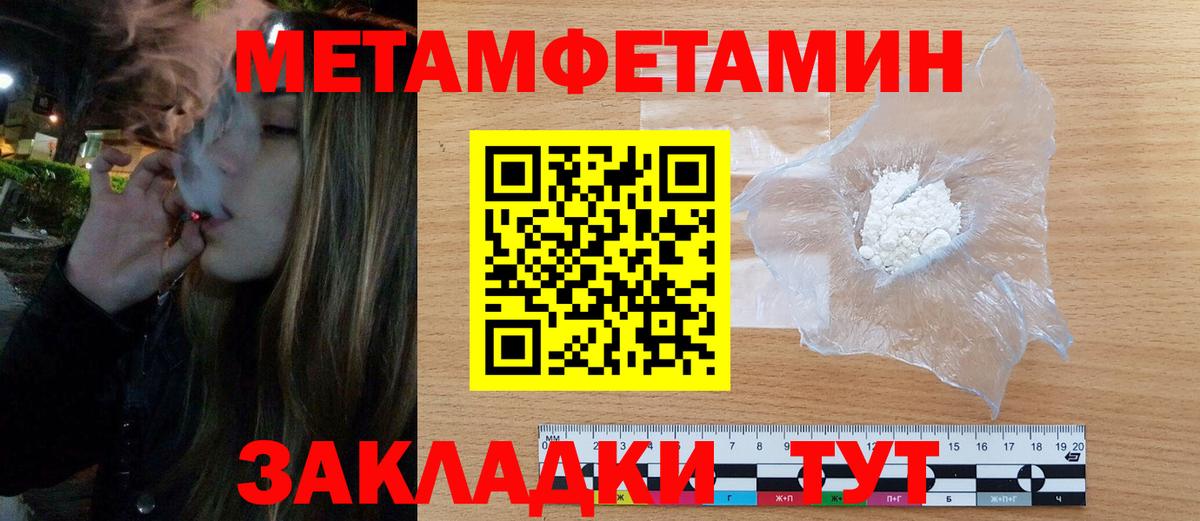 Люберцы  Амфетамин Premium  Amphetamine  Вход с VPN 