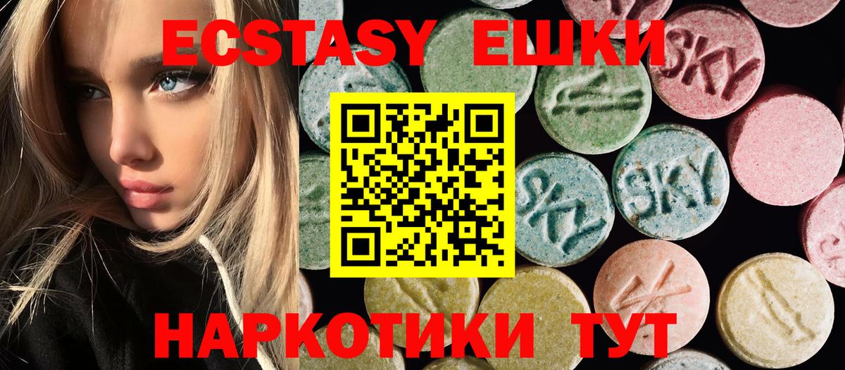 ЭКСТАЗИ Philipp Plein Люберцы