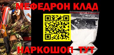 тгк Донецк