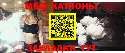 тгк Донецк