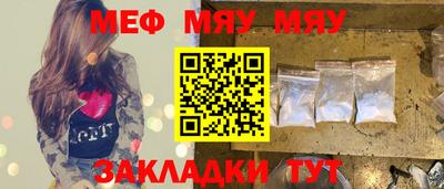 прущая мука Донской