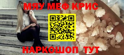 прущая мука Донской