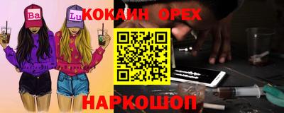 ГАЛЛЮЦИНОГЕННЫЕ ГРИБЫ Дубна