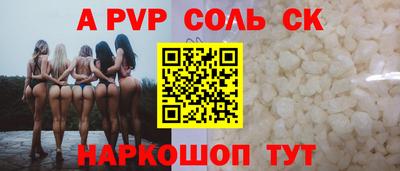 прущая мука Донской