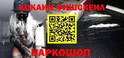 тгк Донецк
