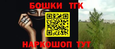 тгк Донецк