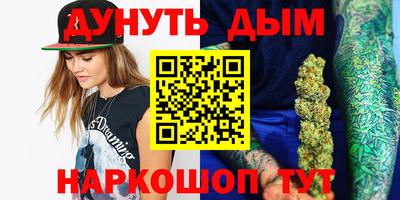 тгк Донецк