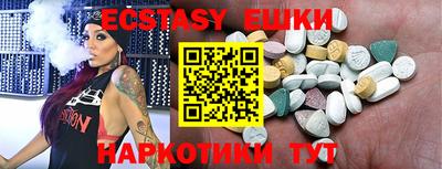 тгк Донецк
