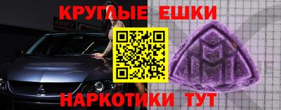 ГАЛЛЮЦИНОГЕННЫЕ ГРИБЫ Дубна
