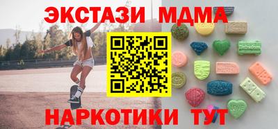 тгк Донецк
