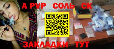 тгк Донецк