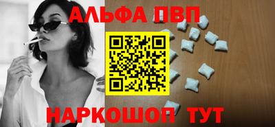 прущая мука Донской