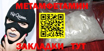 тгк Донецк
