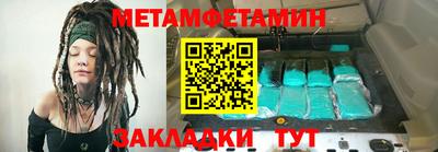 тгк Донецк