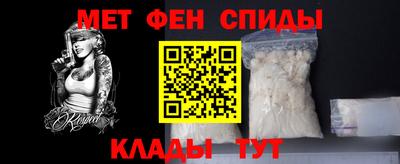 тгк Донецк