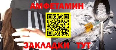 тгк Донецк