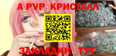 тгк Донецк