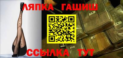 тгк Донецк