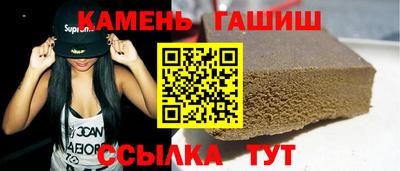 тгк Донецк