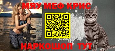 тгк Донецк