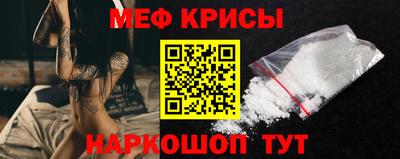 тгк Донецк