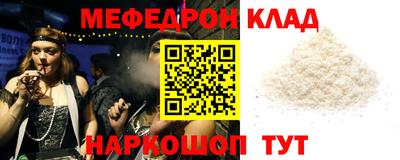 прущая мука Донской