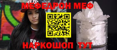тгк Донецк