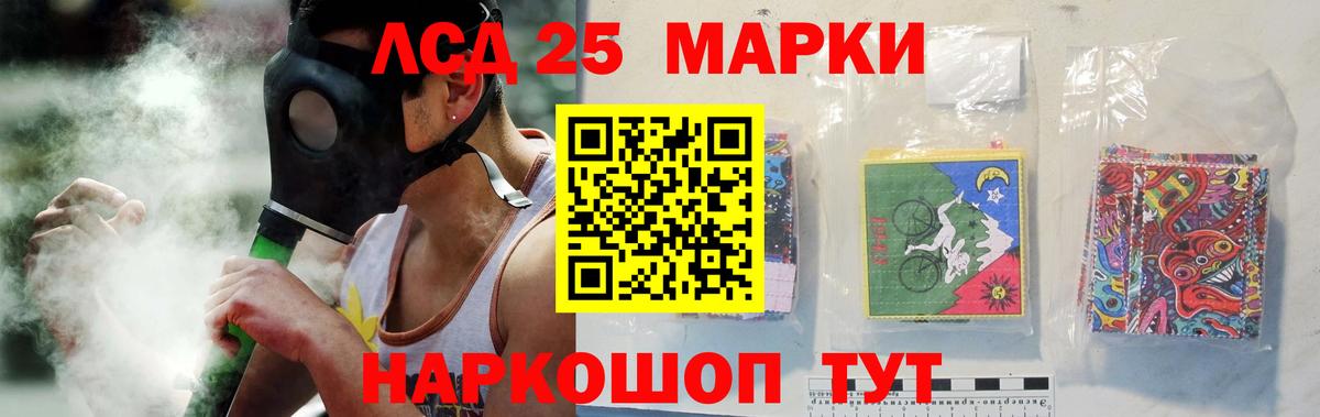 МЕГА маркетплейс  Вход с VPN  Лсд 25 экстази ecstasy  Люберцы  LSD-25 экстази ecstasy 