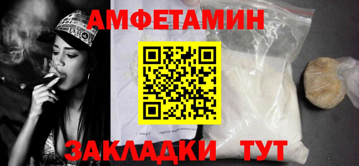 Метамфетамин пудра  Вход с VPN  Люберцы 