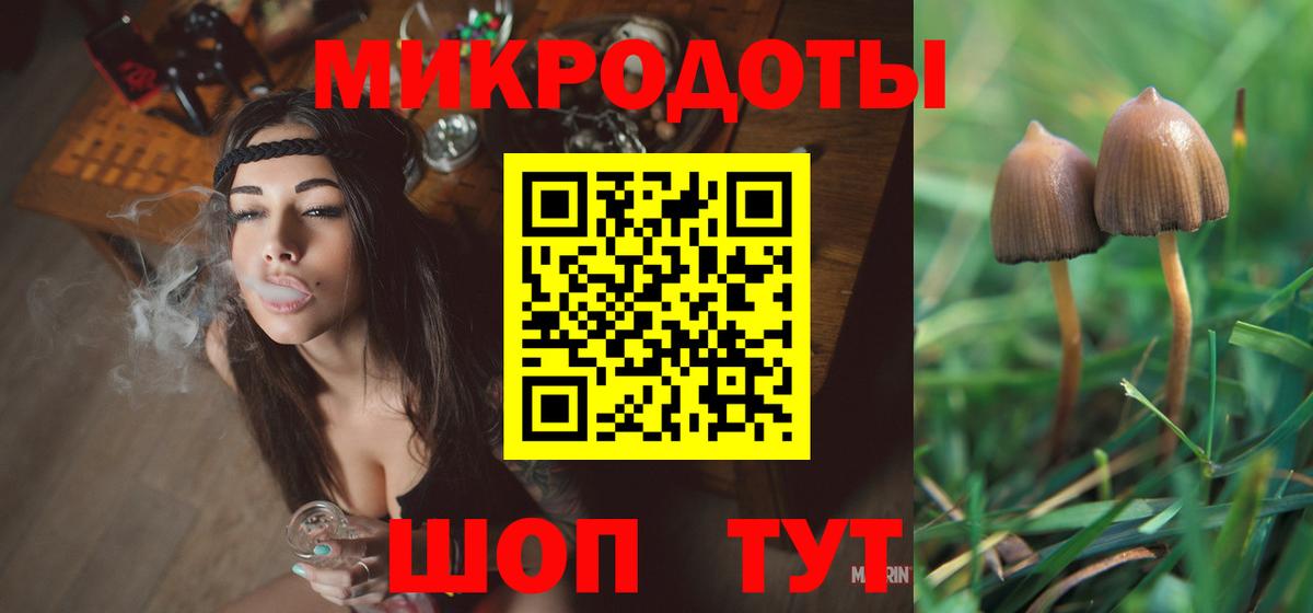 Псилоцибиновые грибы мицелий  Галлюциногенные грибы мицелий  Люберцы  Вход с VPN 