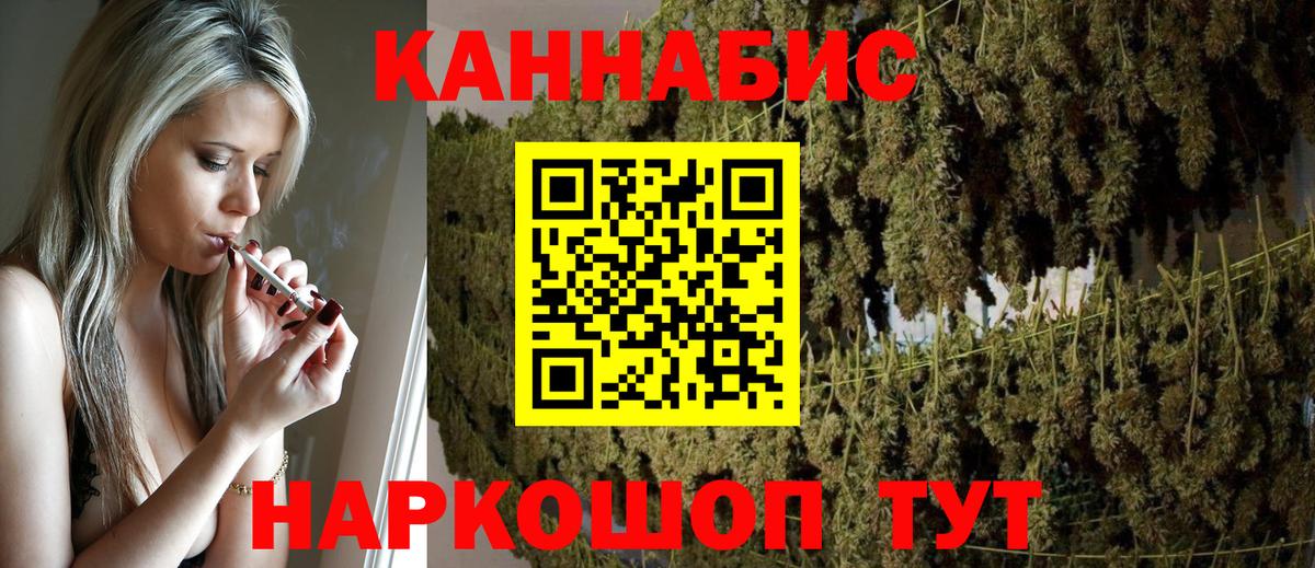 Каннабис Amnesia Люберцы